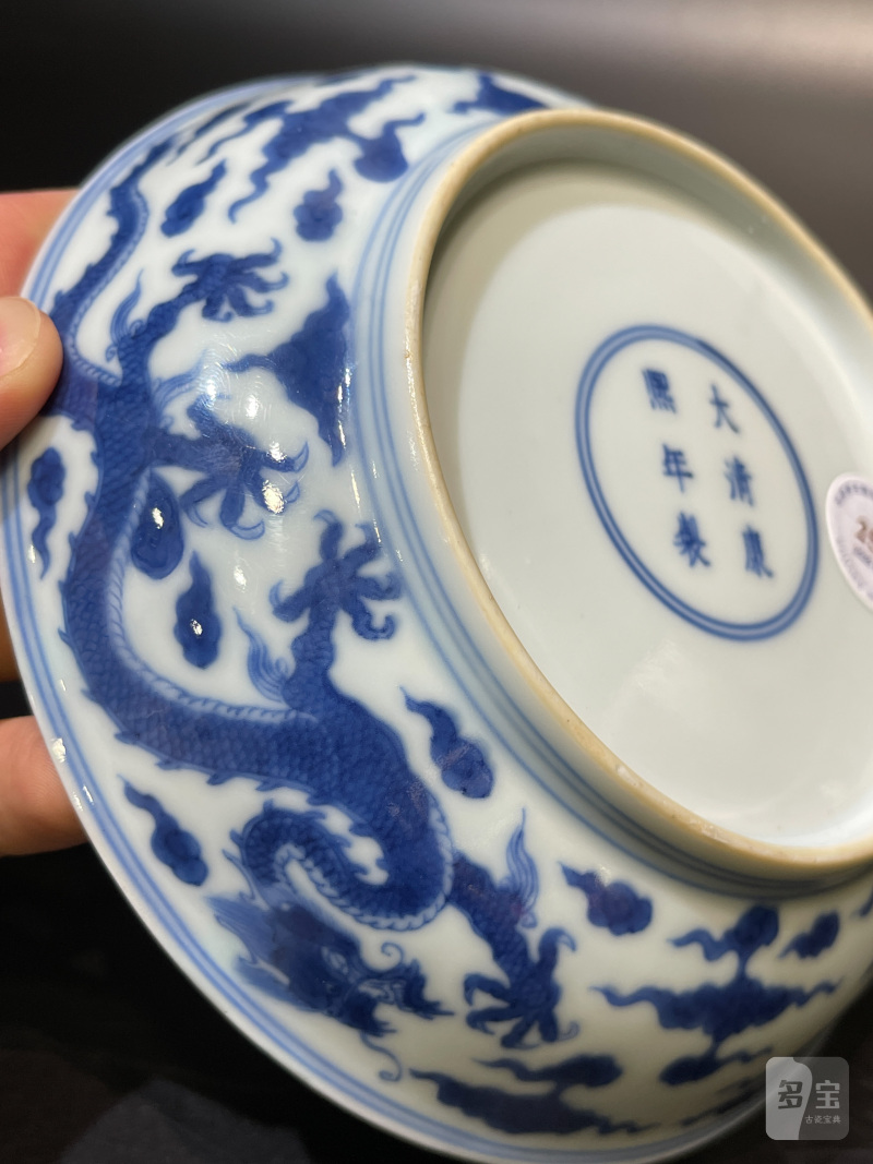 清康熙 青花龙凤纹盘 - 图12